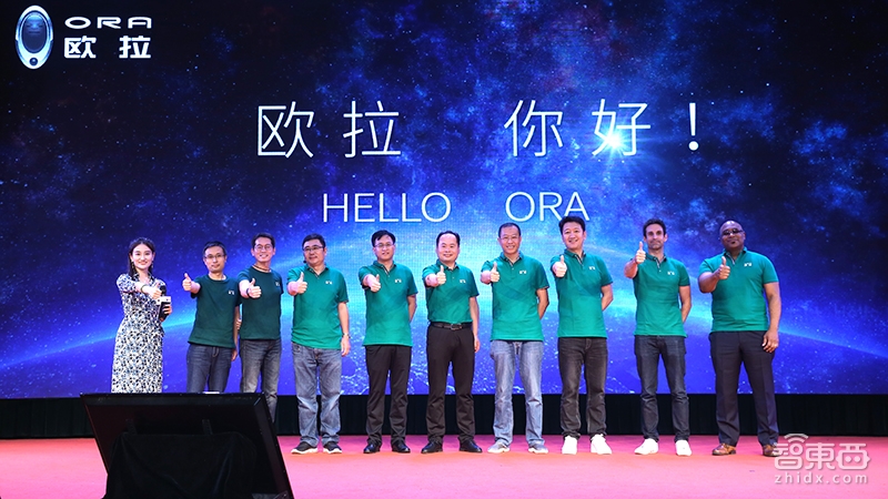 长城汽车电动品牌欧拉发布！造型奇特 售价10万内