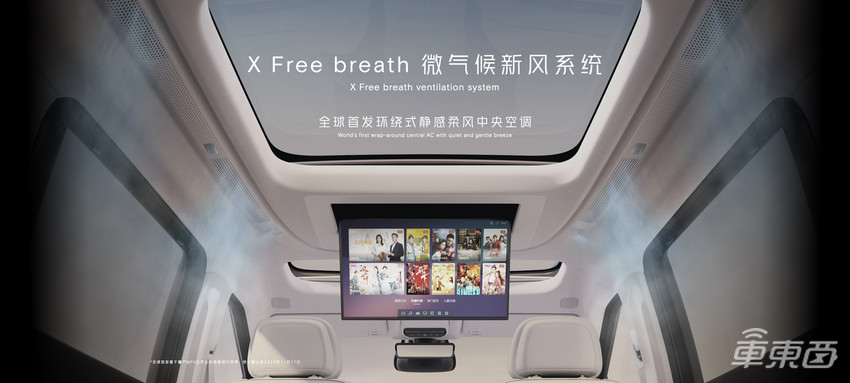 小鹏新旗舰!大七座MPV X9 38.8万元起预售