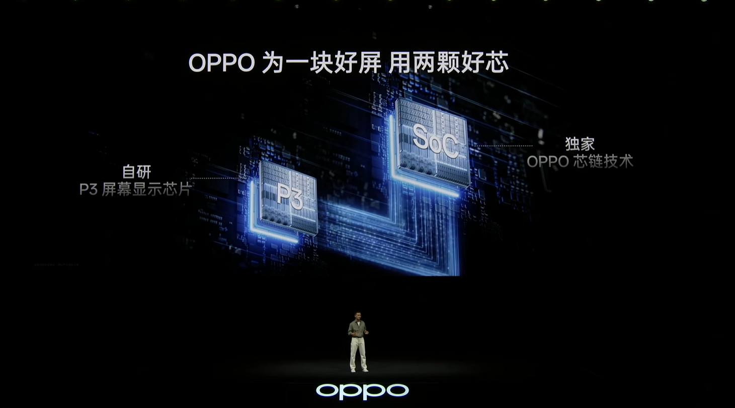 突圍高端，打破旗艦機體驗天花板，OPPO和聯(lián)發(fā)科講出“芯”故事