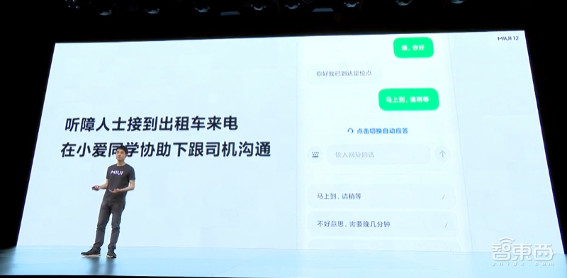 7.88毫米机身塞下50倍潜望式镜头,小米10青春版2099元发布