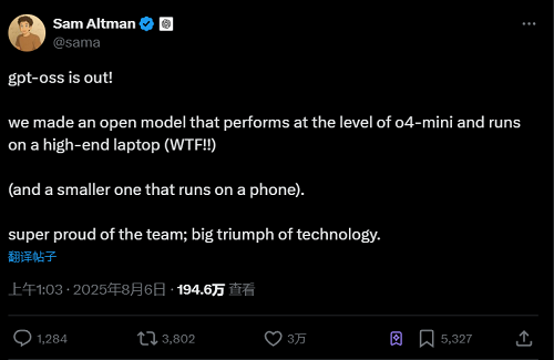 OpenAI时隔6年再度开源！两款推理模型，o4-mini级，手机和笔记本能跑
