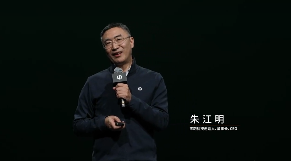 6.58万元售！零跑将激光雷达引入8万级新车，高阶智驾也上车了