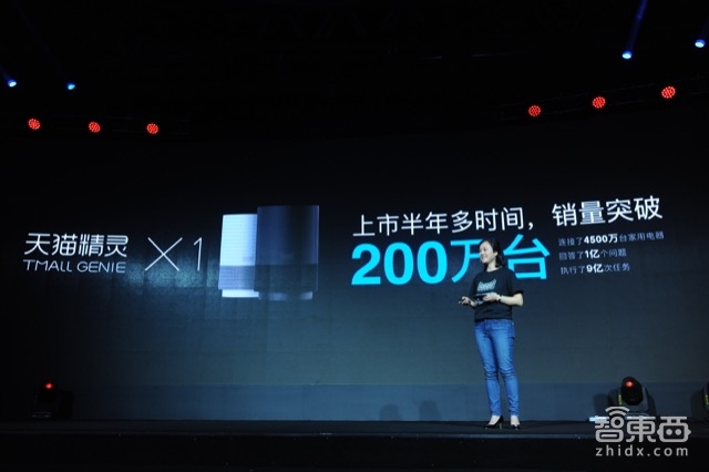 对话阿里浅雪:为什么天猫精灵没做带屏音箱?