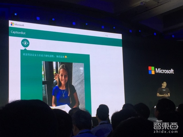 微软AI大会：小冰早就能给用户打电话 还能让孩子成为故事的“主人公”