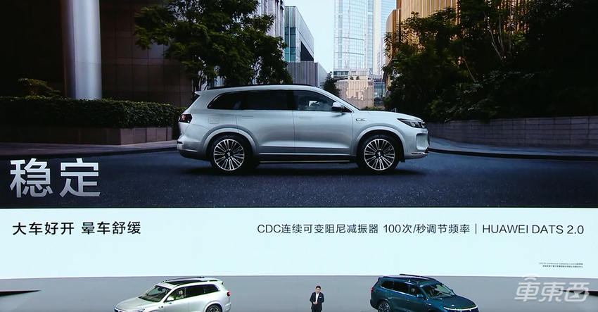 余承东连发两款新车！称卖一辆亏3万，死磕理想