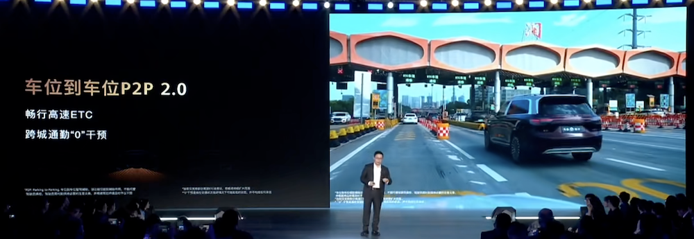 华为正式发布高速L3！