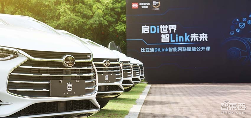 这块14.6寸车载大屏 藏着比亚迪的未来