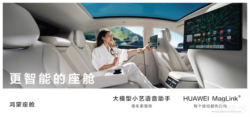 鸿蒙智行的下一个目标，直指Model Y