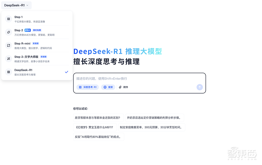 DeepSeek爆火28天,国内大模型同行都在干什么?