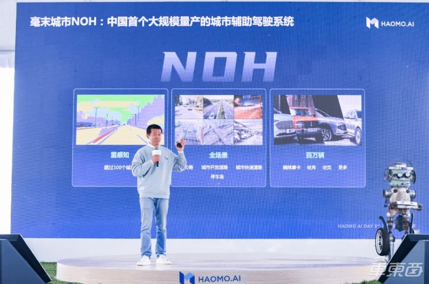 城市NOA的那些“大饼”,车企们都兑现了吗?