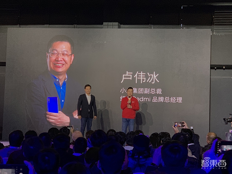雷军钦定卢伟冰接管红米品牌!但还是亲自发了首款新机