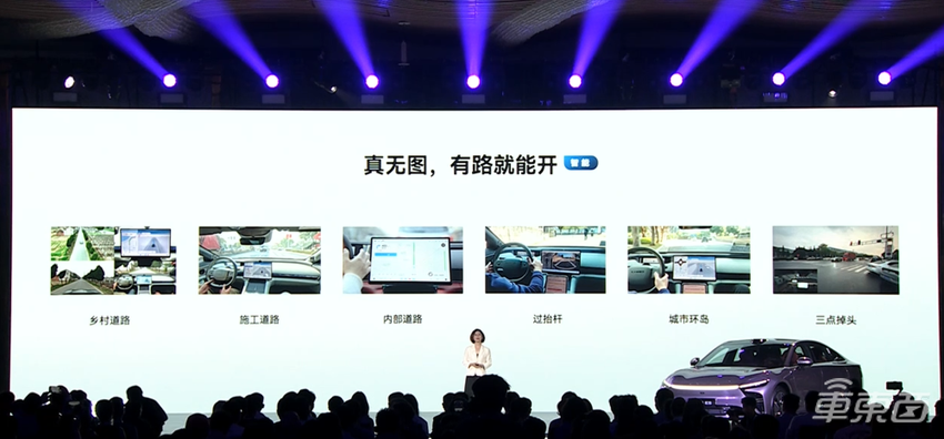 星途星纪元ES增程版15.28万起售!搭载端到端智驾,全国都能开