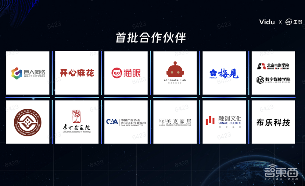 让林黛玉喝咖啡、马斯克拍合影!视频大模型Vidu首发新功能:锁定角色形象,任意生成场景
