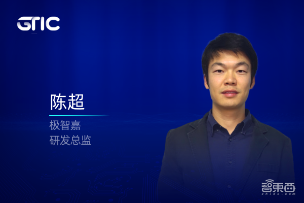 NXP腾讯极智嘉大牛领衔,嵌入式AI峰会首批重磅嘉宾公布!