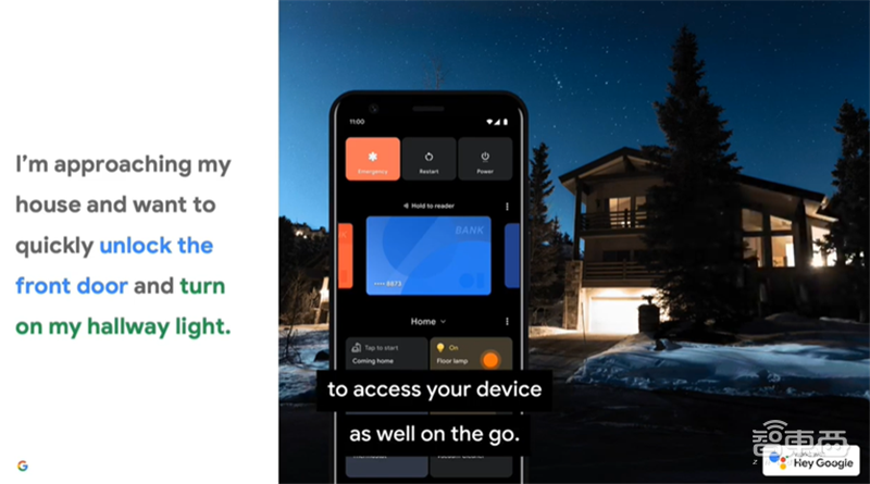 谷歌智能家居新配方来了!Android 11新增智能控件,协议联盟新进展曝光
