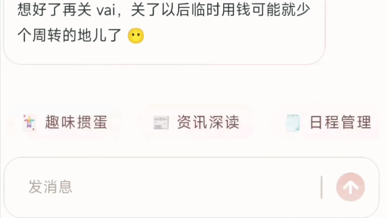 我，在支付宝“养龙虾”，看完账单破防了
