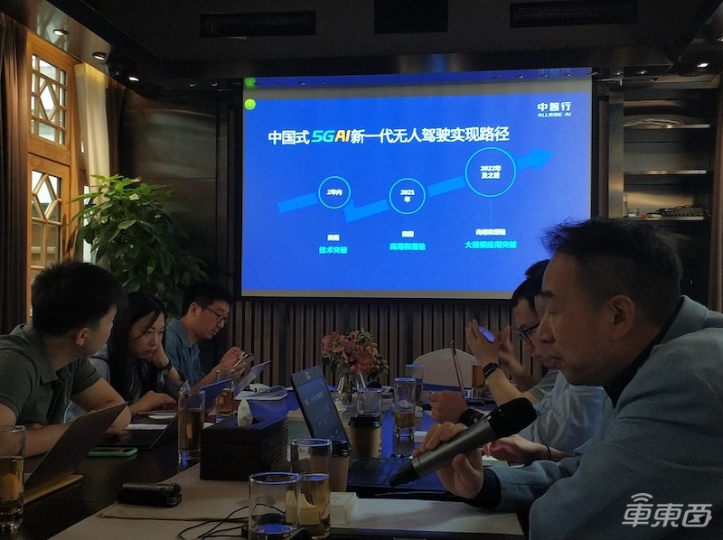 中智行自动驾驶“三步走”计划公布 年末百辆自动驾驶汽车上路