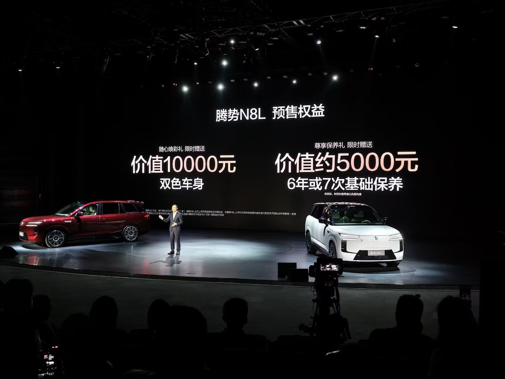 比亚迪高端车“下饺子”!腾势新车预售31.98万起,杀入大六座SUV市场