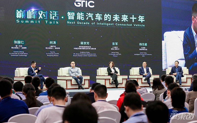 智能汽车普及奇点已至!上海车展首场智能汽车供应链创新峰会万字干货