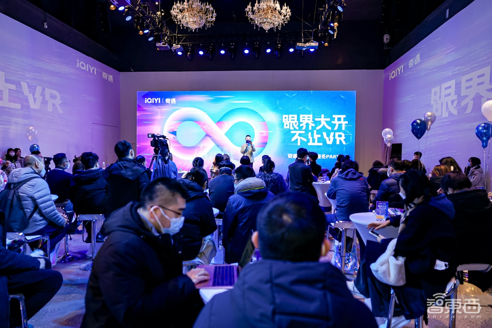 愛奇藝奇遇亮出全球首款雙目全彩消費級MR頭顯，3199元起