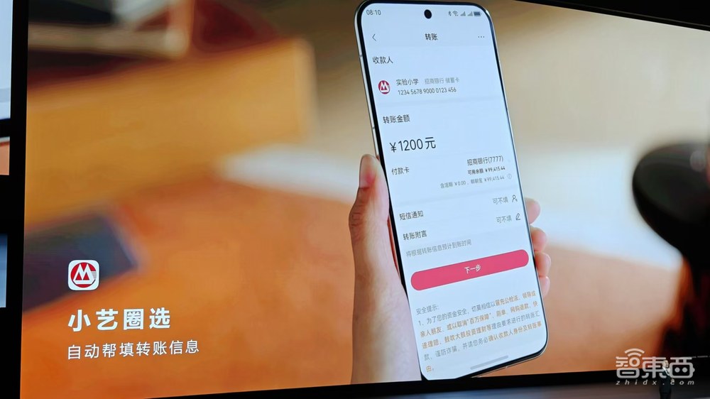 华为鸿蒙5.0来了!性能流畅度暴涨,AI智能体小艺超聪明,生态设备破10亿台