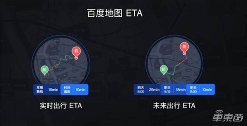 AI地图赛道提速 百度如何“领跑”