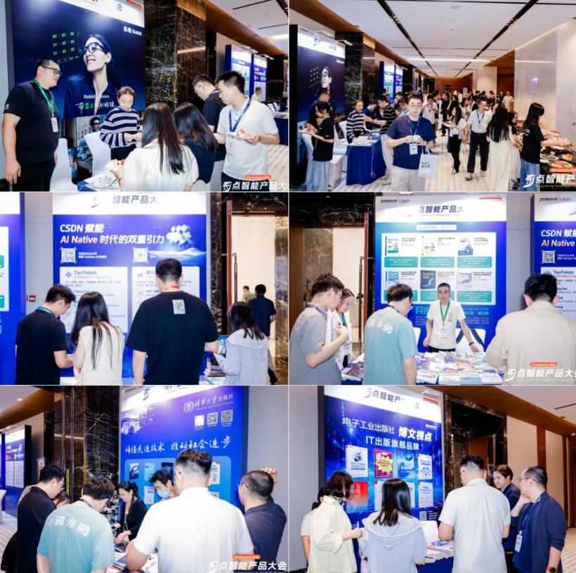 重构AI时代产品法则！全球40+行业领袖齐聚，2026奇点智能产品大会破局“护城河”之争