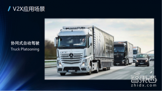 一文读懂！V2X凭什么成为自动驾驶的千里眼