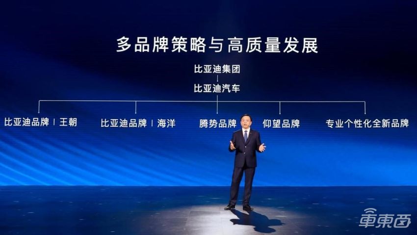 中国首家!比亚迪达成300万辆新能源汽车下线里程碑