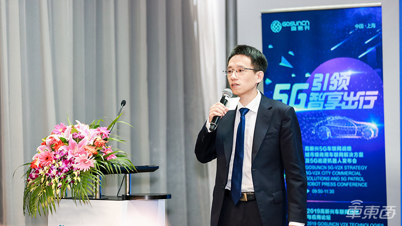 高新兴汽车业务再提速!发布5G车联网战略 首个城市商用车联网方案亮相