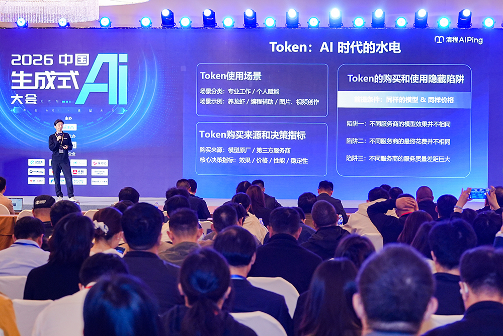 AI最疯狂的一周,该知道的8大共识都在这了