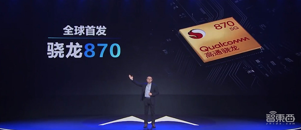 摩托罗拉杀回中国安卓市场？1999元首发骁龙870旗舰机