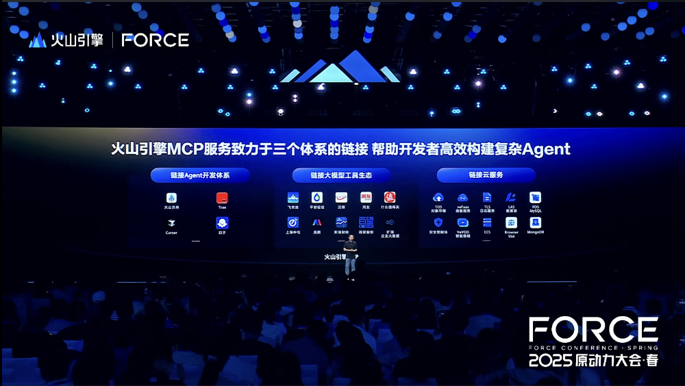 豆包1.6来了!深度推理测评超DeepSeek-R1,视频模型超Veo3