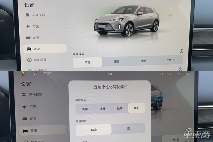 深度体验AITO问界M5五天后,我们找到了它越卖越好的答案