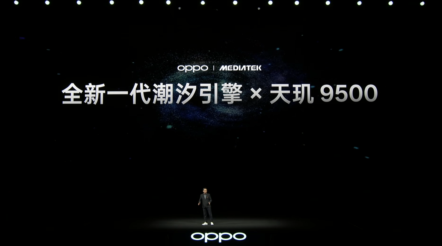 突围高端,打破旗舰机体验天花板,OPPO和联发科讲出“芯”故事