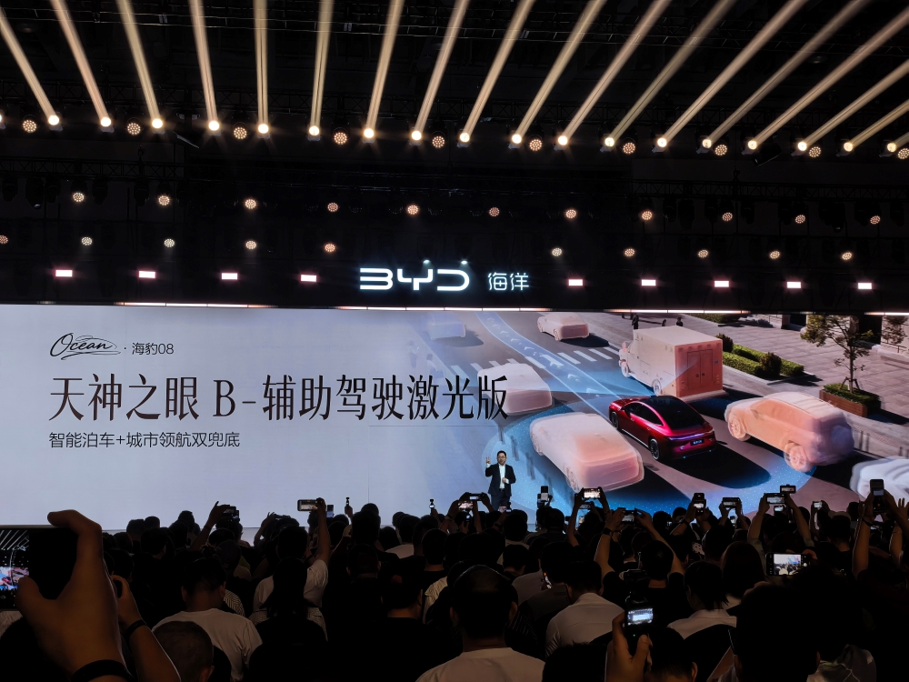 比亚迪海洋旗舰家轿19.69万起开卖！云辇-A、后轮转向、天神之眼B全上车