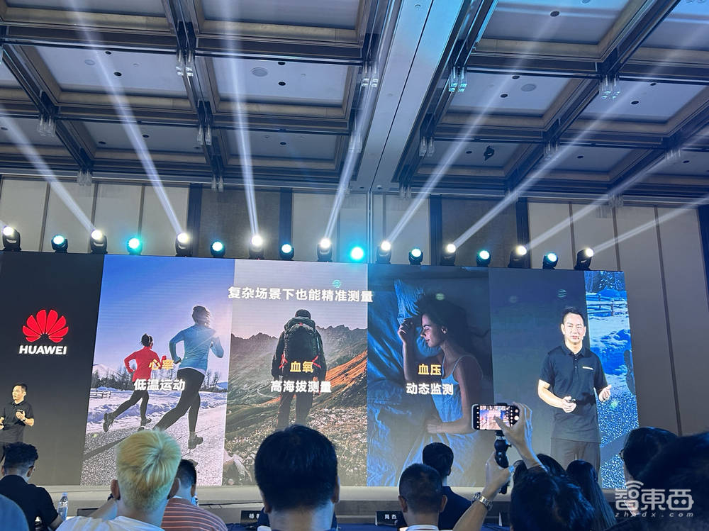 用手表就能做微體檢！揭秘華為運動健康實驗室，探尋新技術品牌“玄璣”