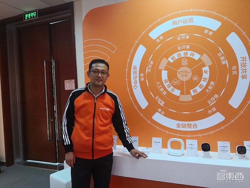 大华乐橙布局民用智能安防!为阿里、华为提供定制方案