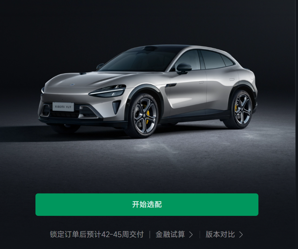 车企狂抢明年订单!10家车企掏钱补贴购置税,小米理想奇瑞都出手了