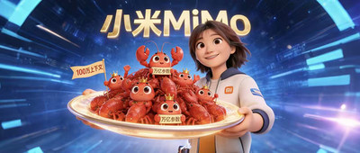 刚刚，被全网猜是DeepSeek V4的神秘大模型，被小米认领了！还能免费“养龙虾”