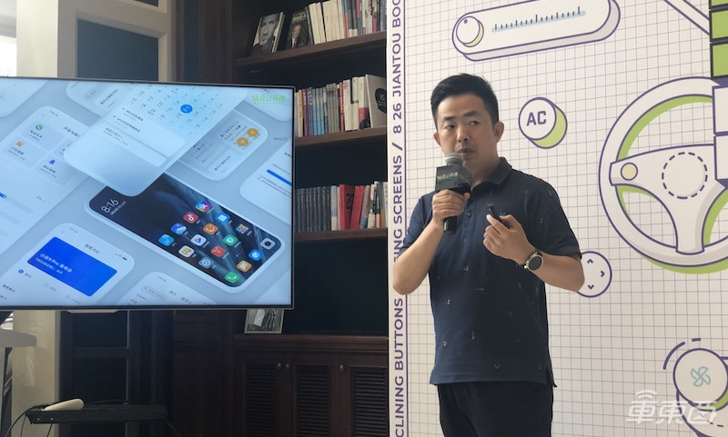 智能座舱进入3.0时代！仙豆小米设计师详谈人车交互