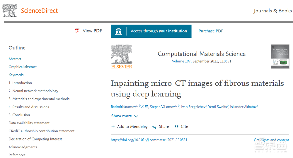 材料3D微观扫描图像易受损？别急，AI能高质量秒修复