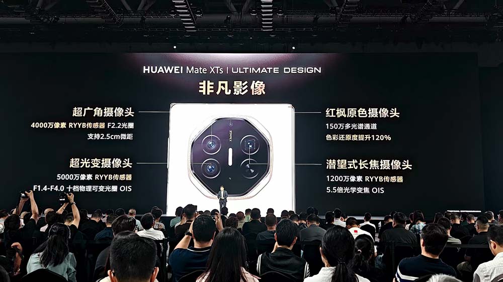 时隔4年，华为史上最强麒麟9020芯片回归！三折叠17999元开售，国产黑科技引爆全场