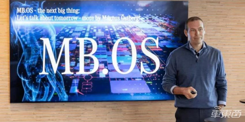 奔驰加速智能化转型:打造专属操作系统,谷歌多款产品上车