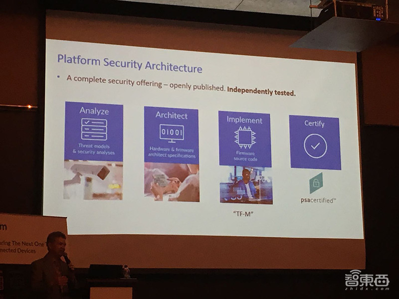 详解Arm多级物联网安全认证:一级认证只需一天,首批二级认证Q4完成