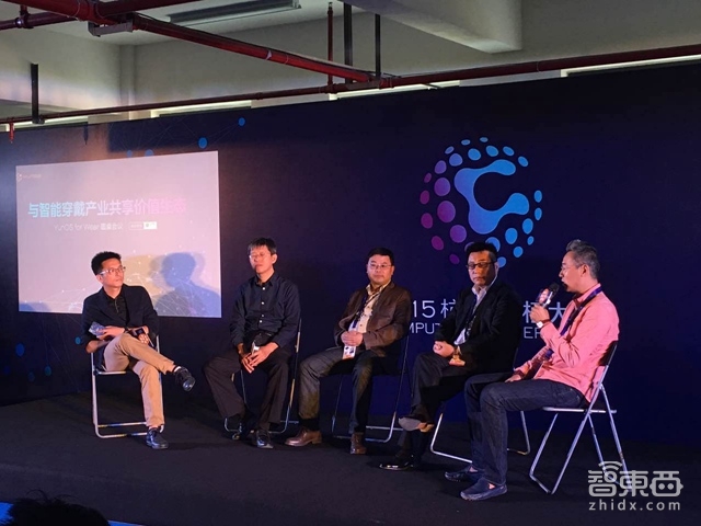 阿里YunOS进军智能手表背后:憋了这3个大招?