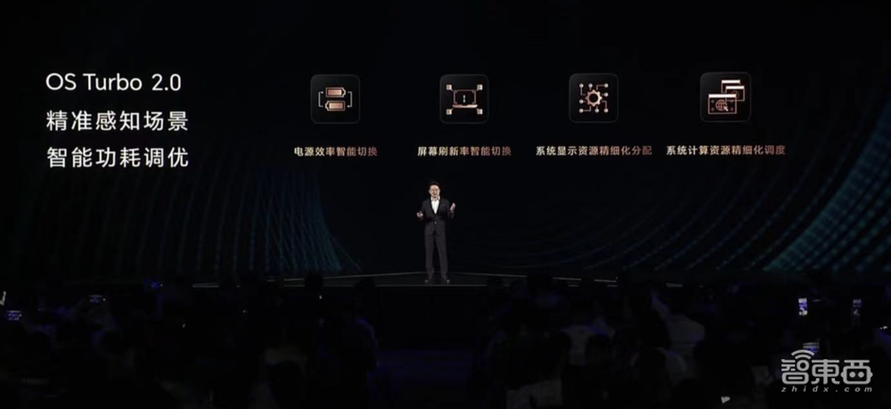 榮耀MagicBook 14系列發(fā)布，續(xù)航突破15小時(shí)，3999元起