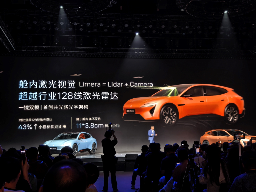 阿维塔06T限时21.59万开售！全系标配华为ADS，上车896线激光雷达