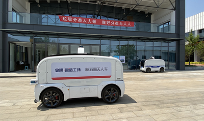 快递小哥终结者!?真实体验北京三家无人配送车