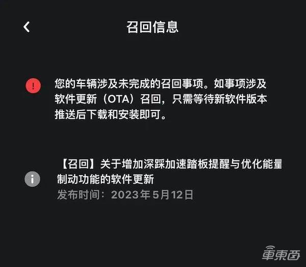 特斯拉通过OTA调整单踏板模式，新增三项功能，涉及110万辆车